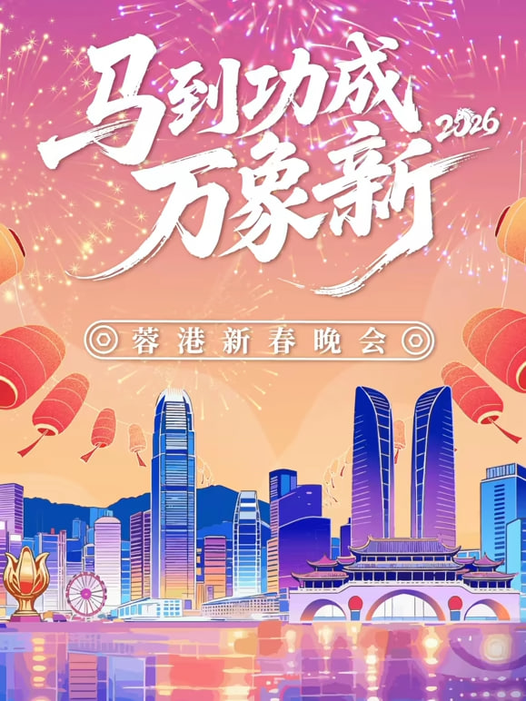 向往的田野